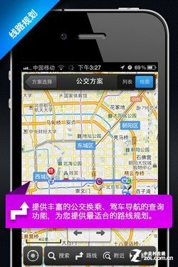 iOS软件百度地图新增离线地图导入功能