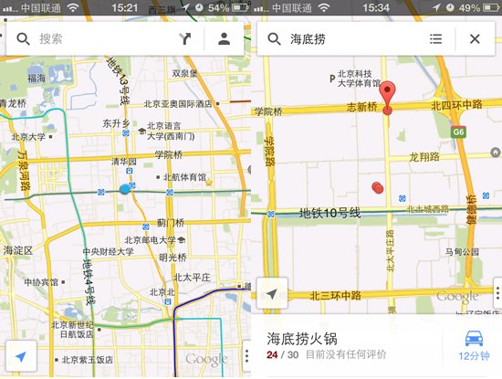 携惊喜强势回归！Google地图iOS版初步试用