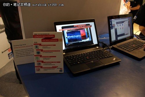 IDF2012:ThinkPad展出新品S430笔记本