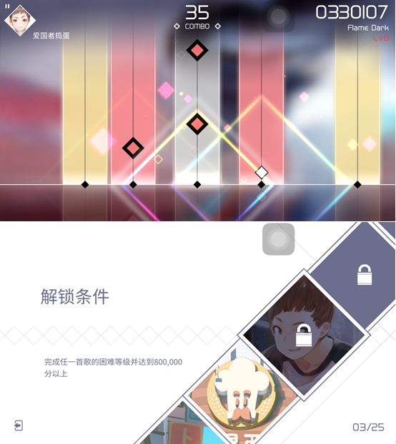 日系二次元风格的音乐节奏游戏各种萌妹子陪你一起玩