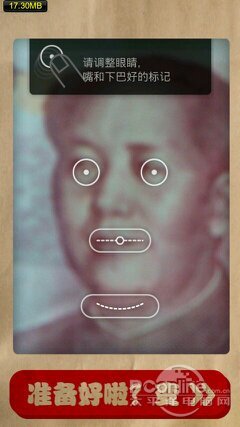 让朋友变身猪头吧!恶搞软件之变胖怪杰