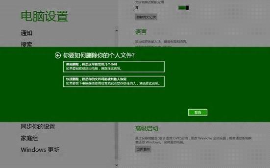 不做第二个“陈老师” 教你彻底删除硬盘资料