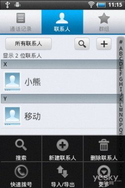 时尚智能欧新u3手机强势评测图片