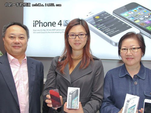 iPhone4S香港售空 黄牛现场加1000收购