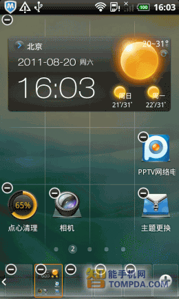 手机桌面软件哪个好用_视频桌面软件手机版_手机桌面软件