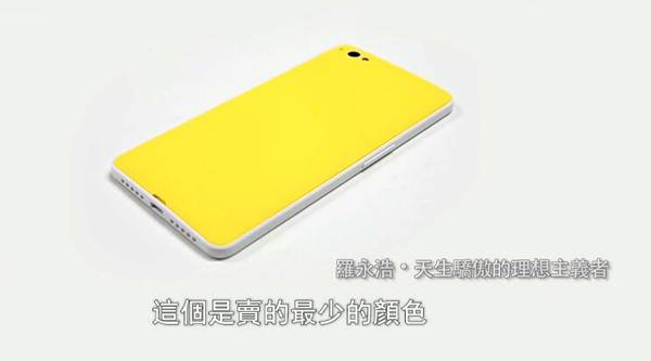 罗永浩曝内幕 坚果卖不动的颜色竟然是它