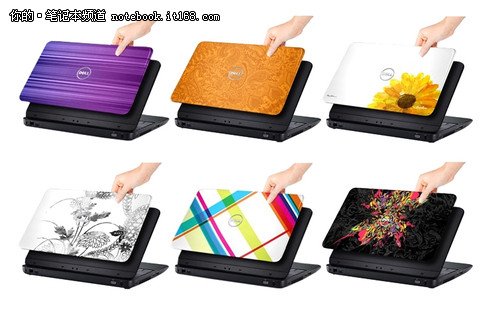 样式单一没个性 笔记本外观美化有方法