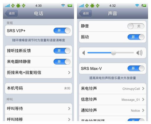 步步高vivo s6在通话效果和外放音效上做出了一定的优化