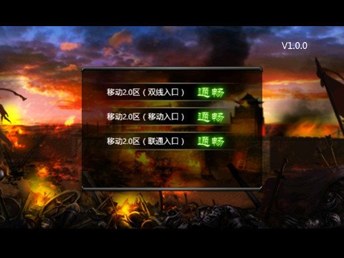 桌游不可挡 Lumia 800轻松玩转三国杀