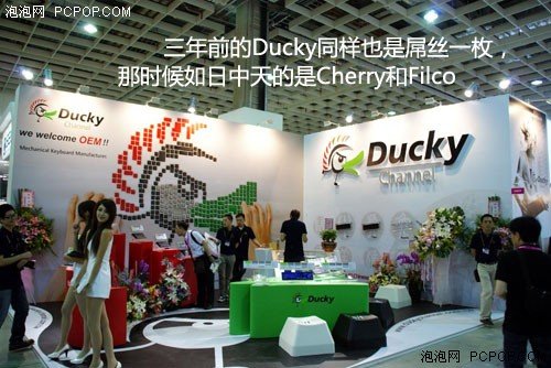 台北电脑展前瞻 怎样找到能挣钱的品牌