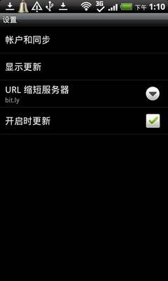 Incredible S行货版问世 HTC惊艳S710e腾讯评测