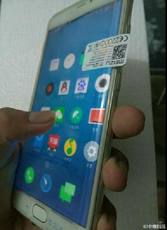 传魅族9月13发双曲屏旗舰机 配Exynos 8890