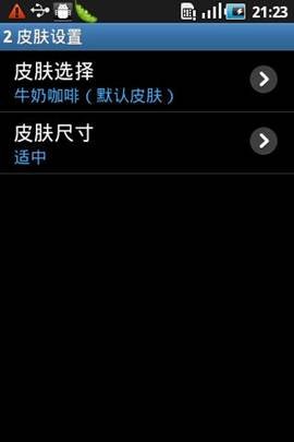 谁与争锋