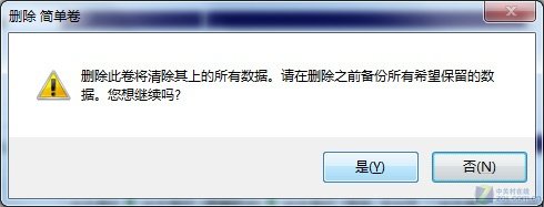 如何将移动硬盘分多个分区 无需装软件