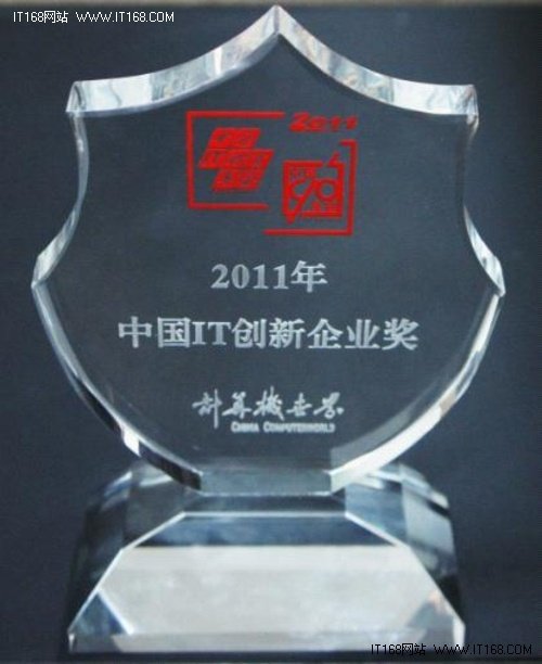 上海创图荣获中国IT创新企业奖