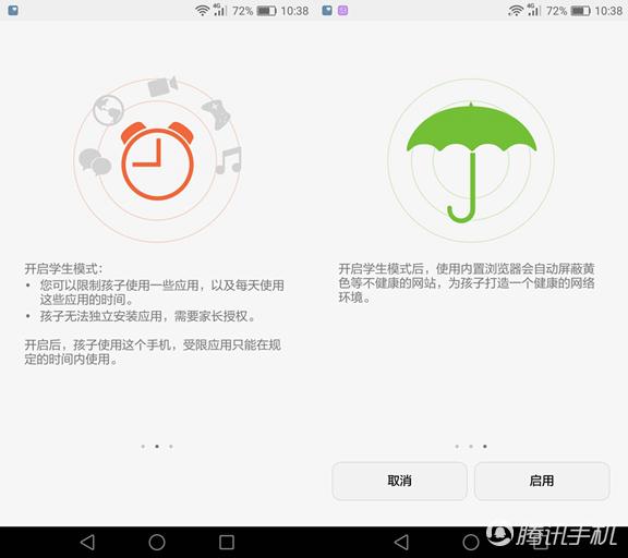 ��ΪP9 Plus���⣺���ܸ�����/���ָ�ȫ��