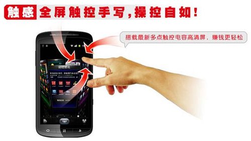 炒股更简单,赚钱更轻松 尽享随身股票王M828炒