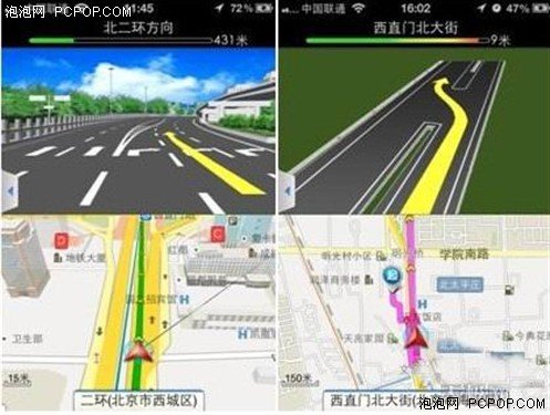腾讯地图能离线导航吗_腾讯导航离线地图_腾讯地图离线导航