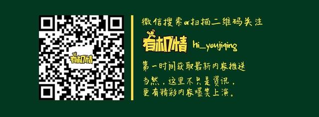 有机情：情怀和生意比起来 一文不值