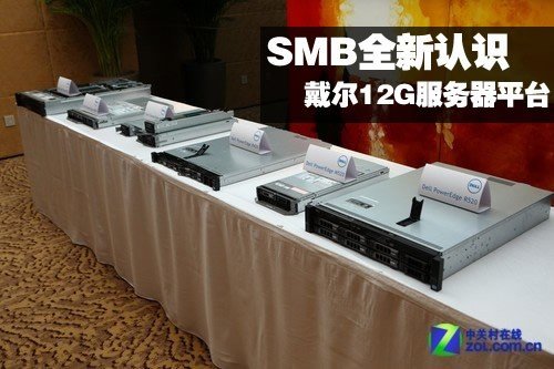 在线视频:SMB全新认识戴尔12G服务器平台