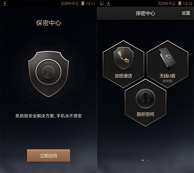 8848钛金手机评测：什么手机要卖9999元？