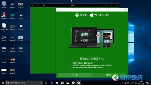 Win10创意者更新体验：功能超多 可大部分我用不上