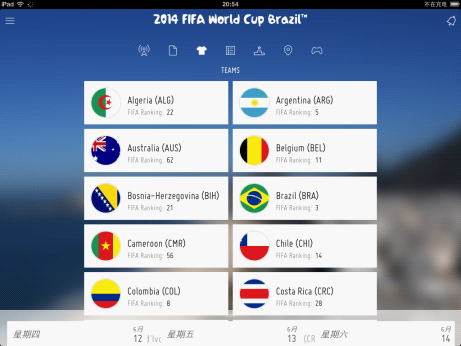 世界杯权威官方App:FIFA for iPad