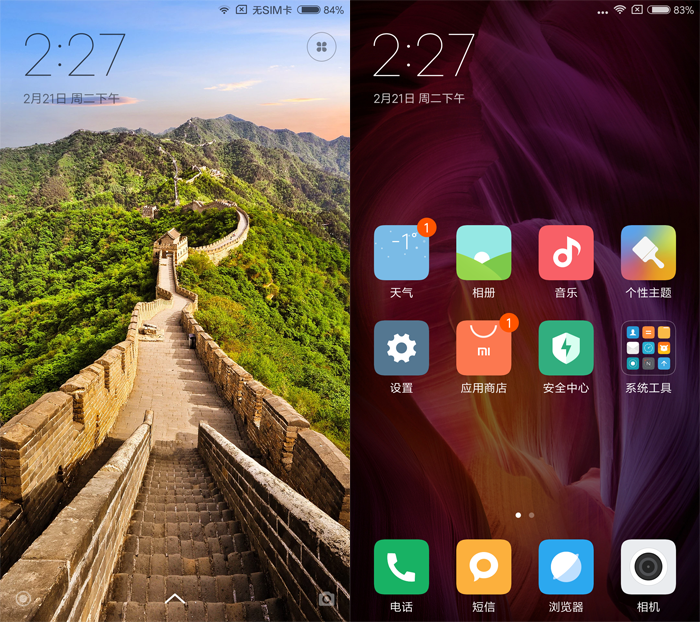 MIUI 8界面 MIUI 8界面