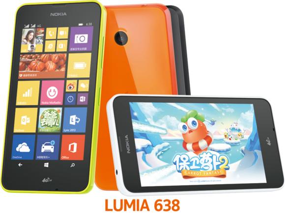 诺基亚Lumia 638预售价1199元 周五到货