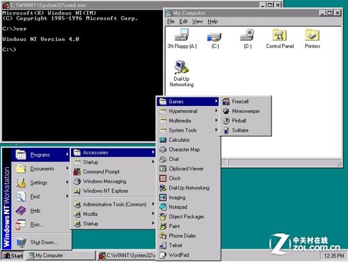 迎Server 2012 细数MS服务器OS发展历程