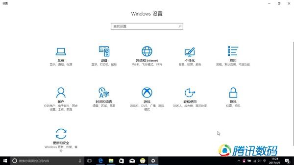 Win10创意者更新体验：功能超多 可大部分我用不上