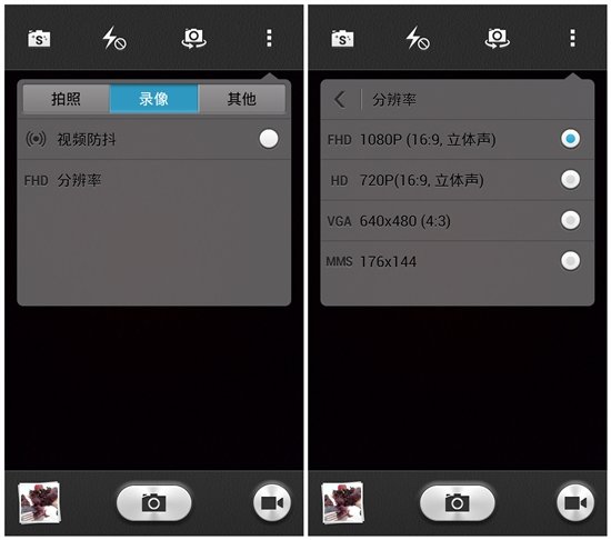 华为荣耀3c评测:红米最强对手 性价比不俗