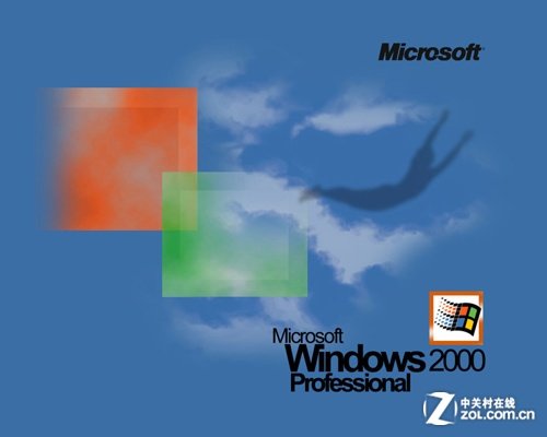 迎Server 2012 细数MS服务器OS发展历程