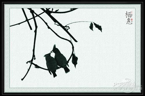 简易方法制作国画效果