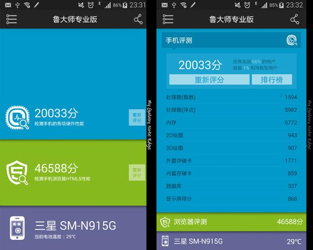 三星GALAXY Edge评测：折面屏左撇子也能用