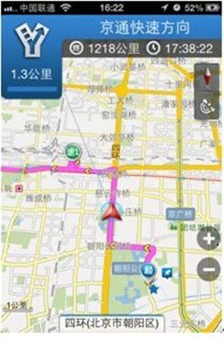 IOS版专业导航软件 图吧导航3D地图解