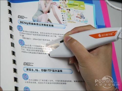 文字录入不再费劲!蒙恬迷你扫译笔评测