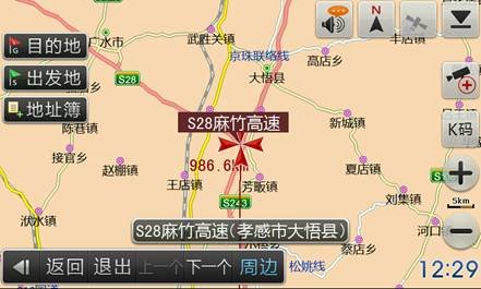 前进和后退之间的滑行