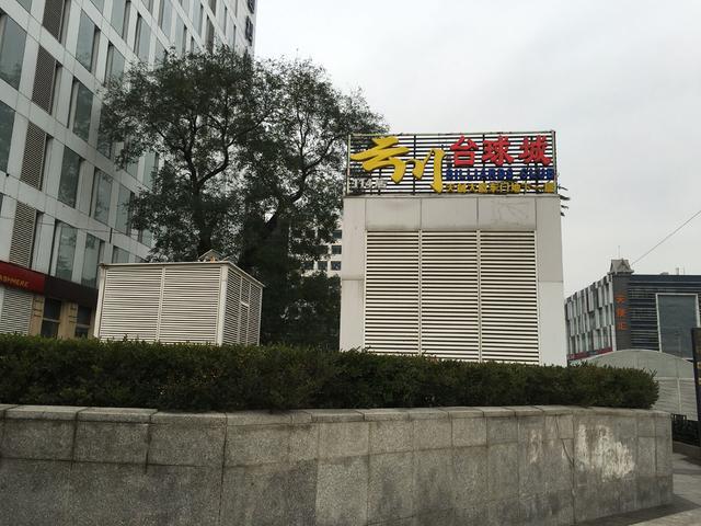 索尼Z5\/苹果6s拍照对比:IMX300仍需优化