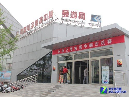 龙争虎斗永恒之塔中韩对抗赛之装备篇