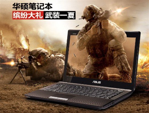 促销谁最给力 各品牌笔记本暑促汇总