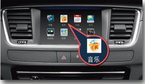 酷我音乐率先推出车载音乐应用程序