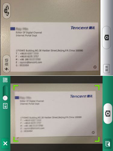 四款iOS平台名片识别软件对比