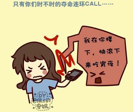 不能称为闺蜜的朋友!<em>少女心情</em>插画欣赏_数码_