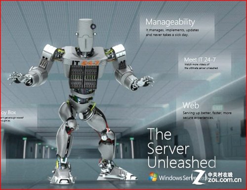 迎Server 2012 细数MS服务器OS发展历程