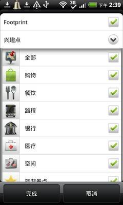 Incredible S行货版问世 HTC惊艳S710e腾讯评测