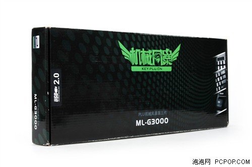 USB口全键盘无冲突!PLU ML-G3000评测