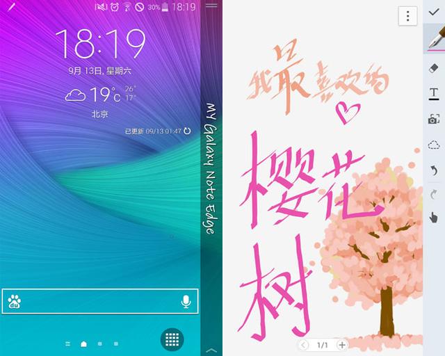 三星GALAXY Edge评测：折面屏左撇子也能用