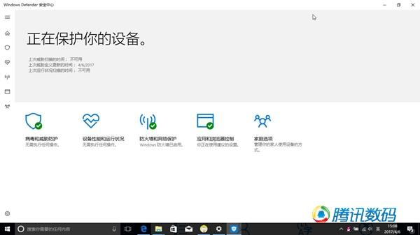 Win10创意者更新体验：功能超多 可大部分我用不上