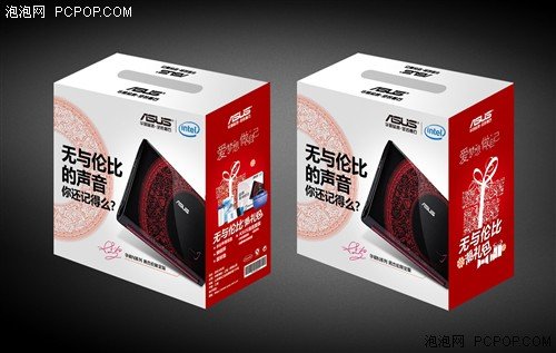 促销谁最给力 各品牌笔记本暑促汇总